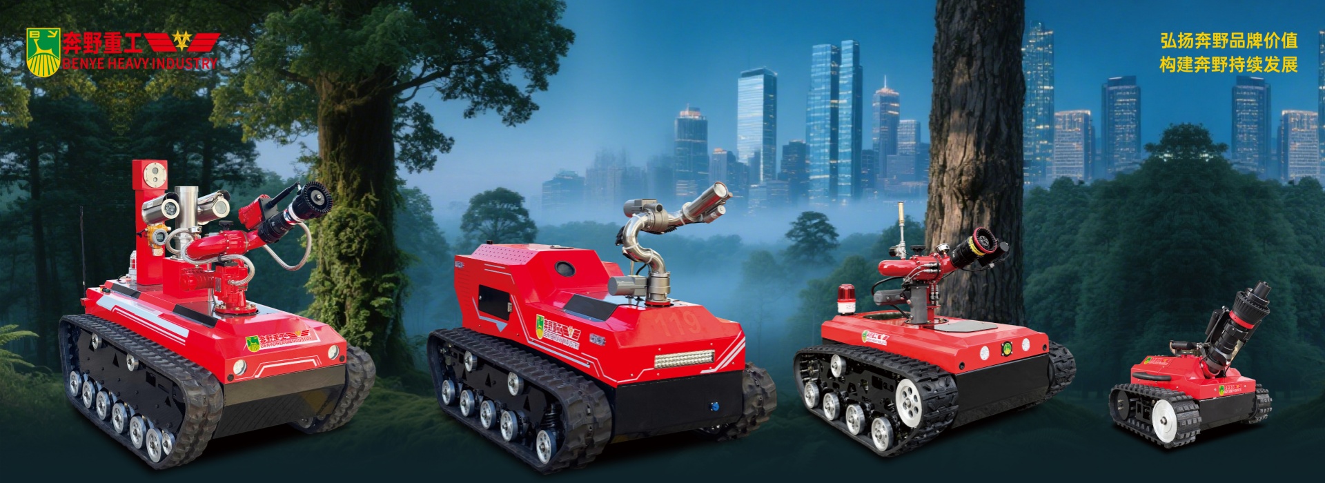 寧波奔野重工股份有限公司