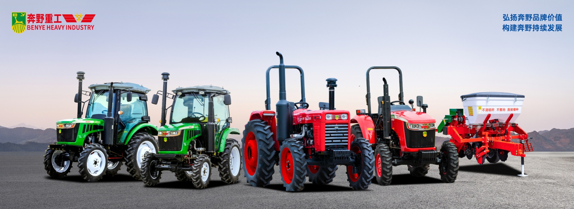 寧波奔野重工股份有限公司